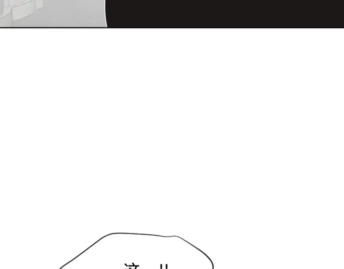 第31话 第111页