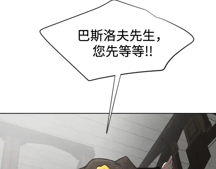 第31话 第117页