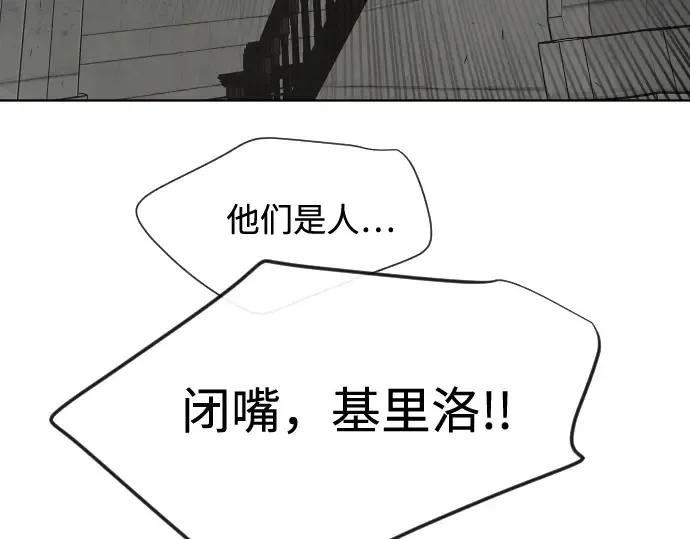 第31话 第119页