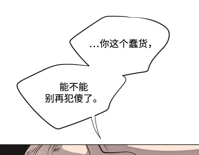 第31话 第123页