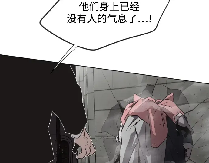 第31话 第125页