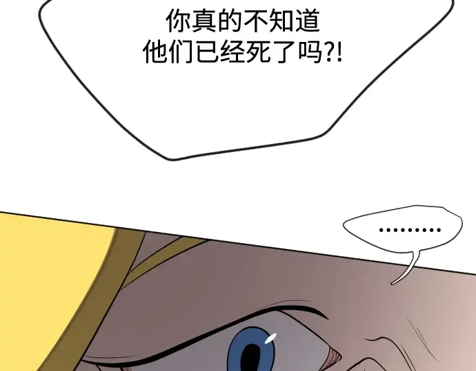 第31话 第127页