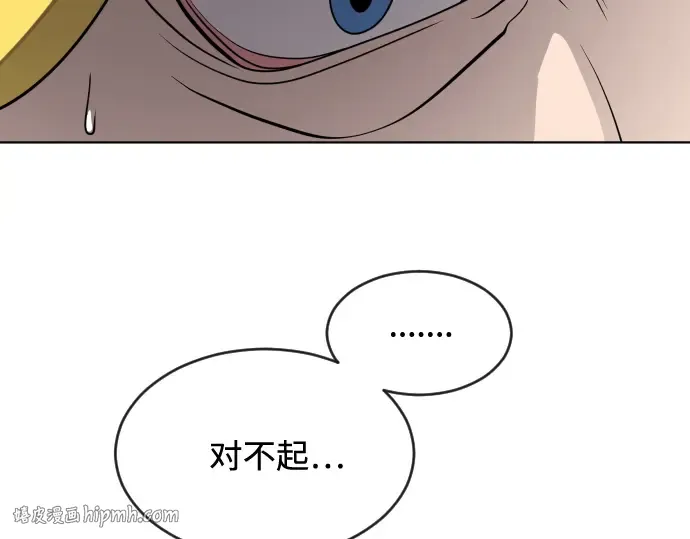第31话 第128页