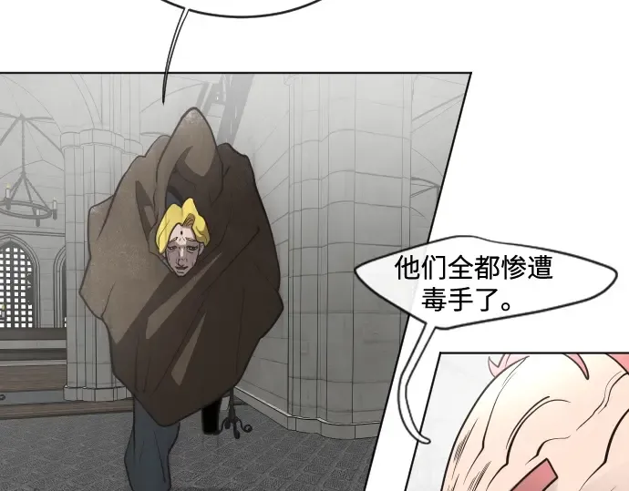 第31话 第129页