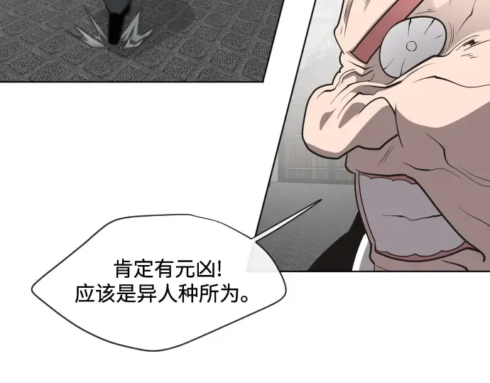 第31话 第130页