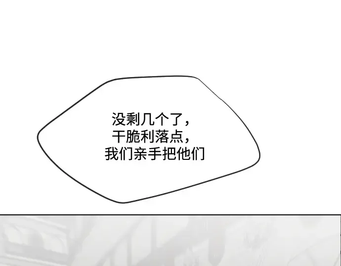 第31话 第131页