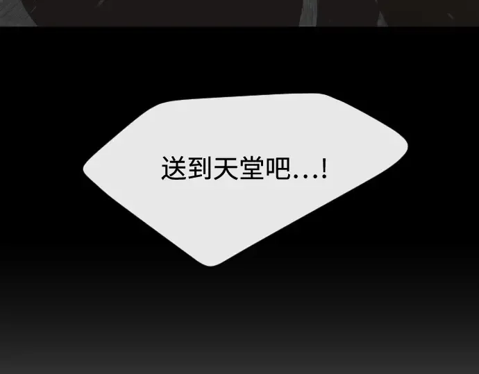 第31话 第133页