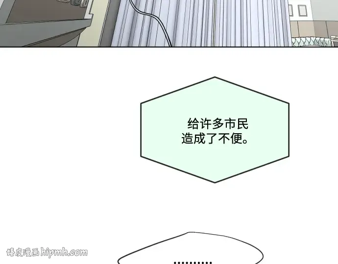 第31话 第136页