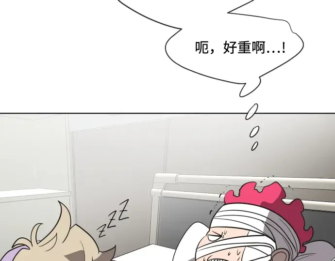 第31话 第137页