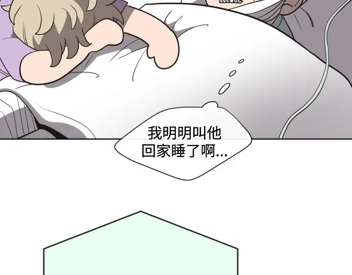 第31话 第138页