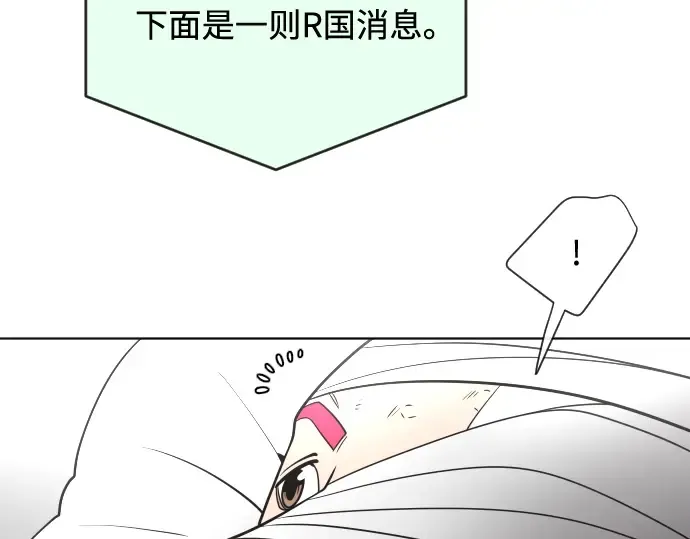 第31话 第139页
