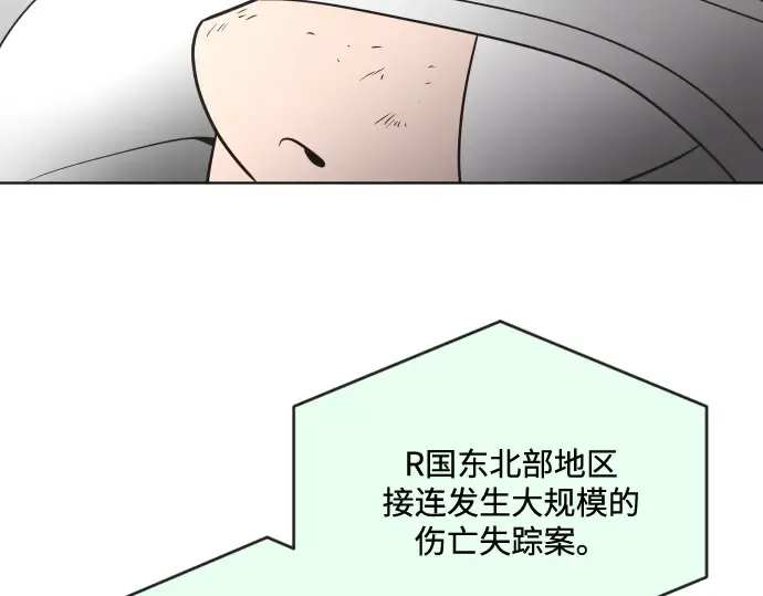 第31话 第140页