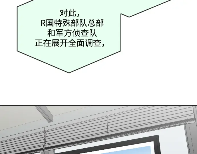 第31话 第141页