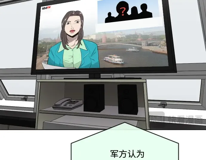第31话 第142页