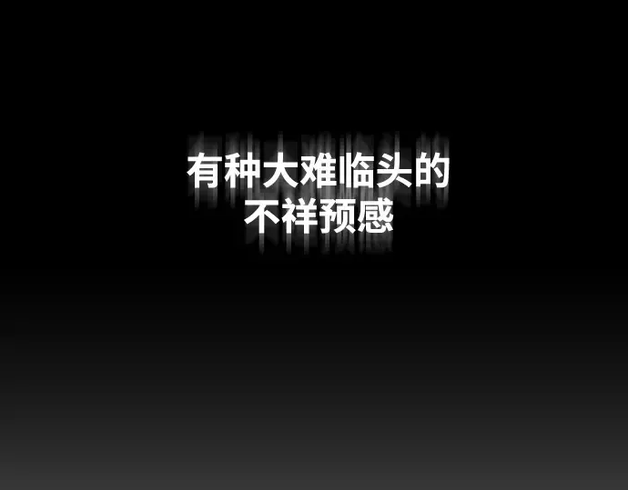 第31话 第145页