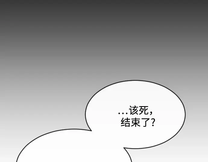 第31话 第146页