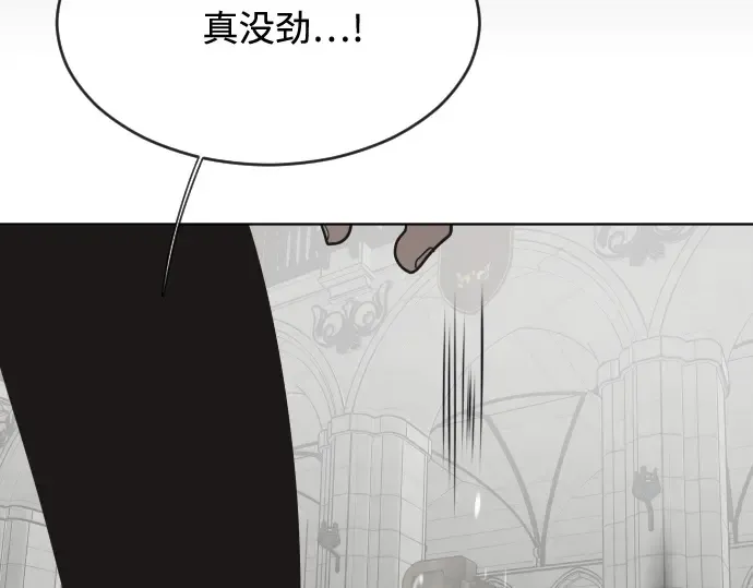 第31话 第147页