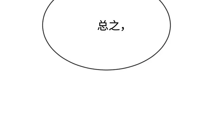 第31话 第149页