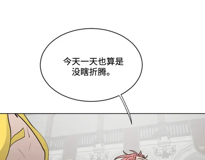 第31话 第150页
