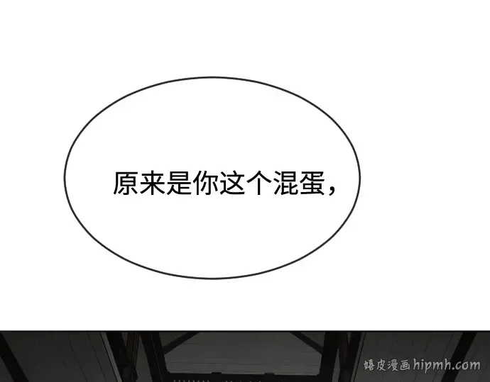 第31话 第152页