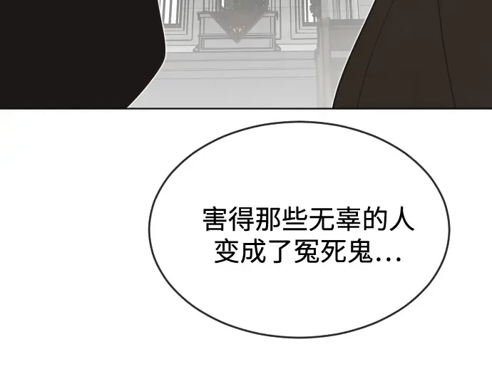 第31话 第154页