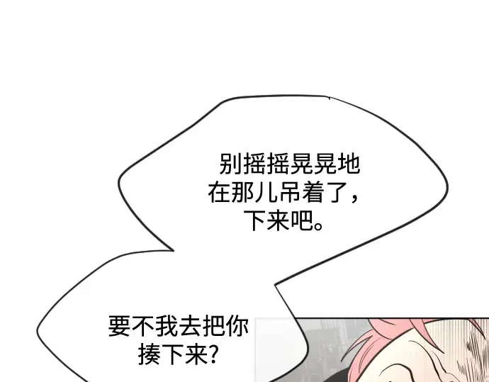 第31话 第158页