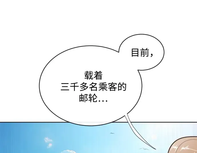 第9话 第5页