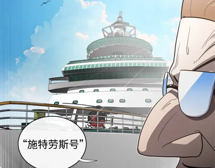 第9话 第6页