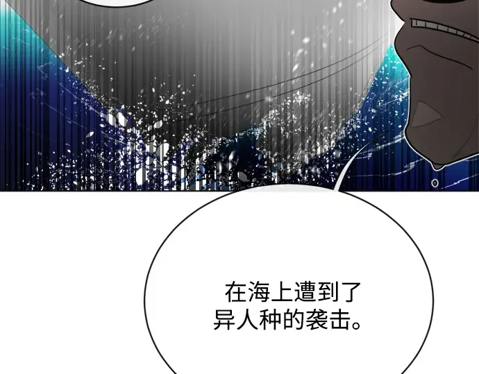第9话 第7页