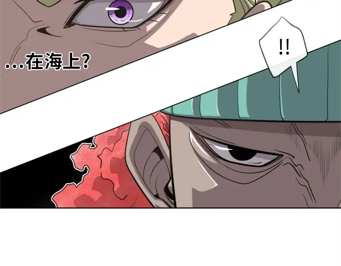 第9话 第9页
