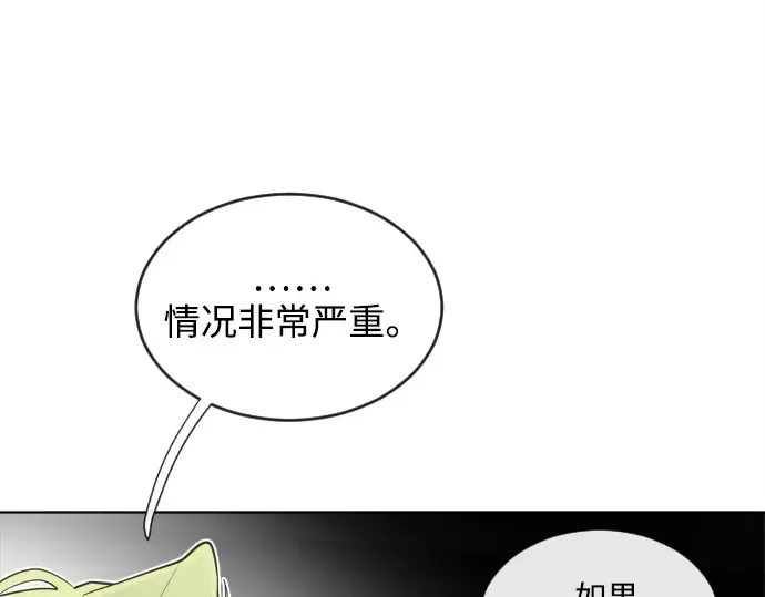 第9话 第10页