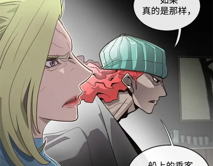 第9话 第11页