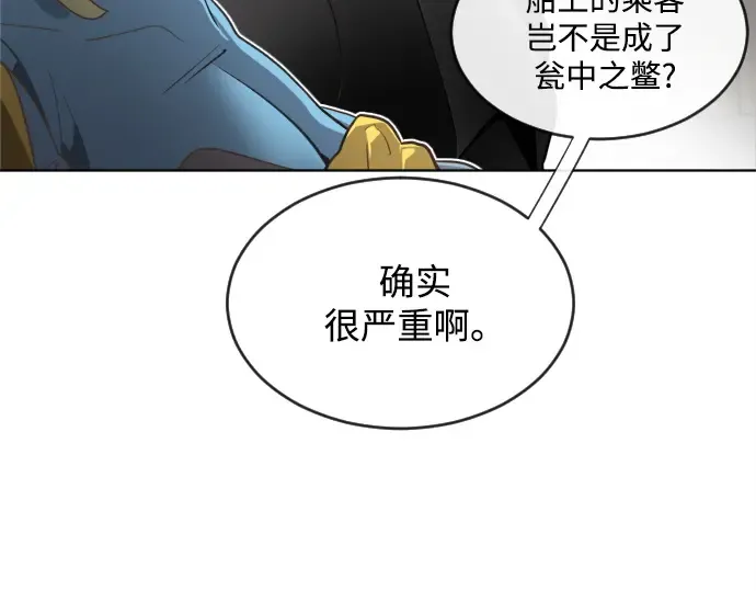 第9话 第12页