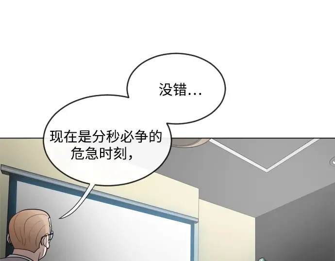 第9话 第13页