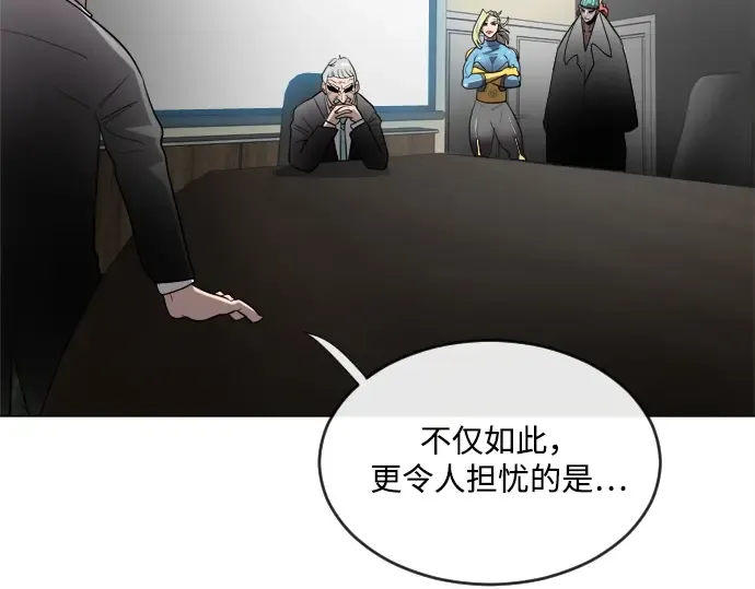 第9话 第14页