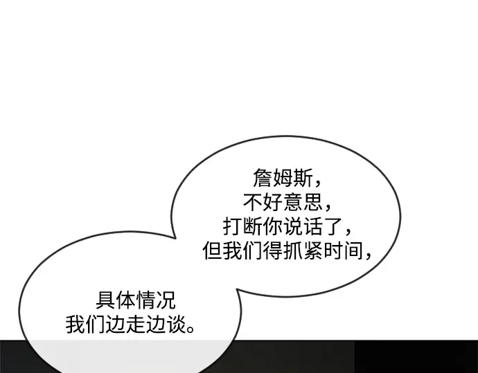 第9话 第15页