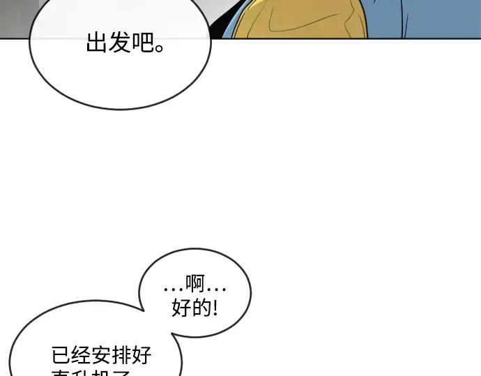 第9话 第17页