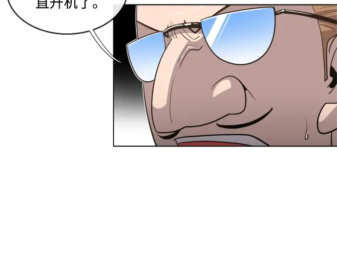 第9话 第18页