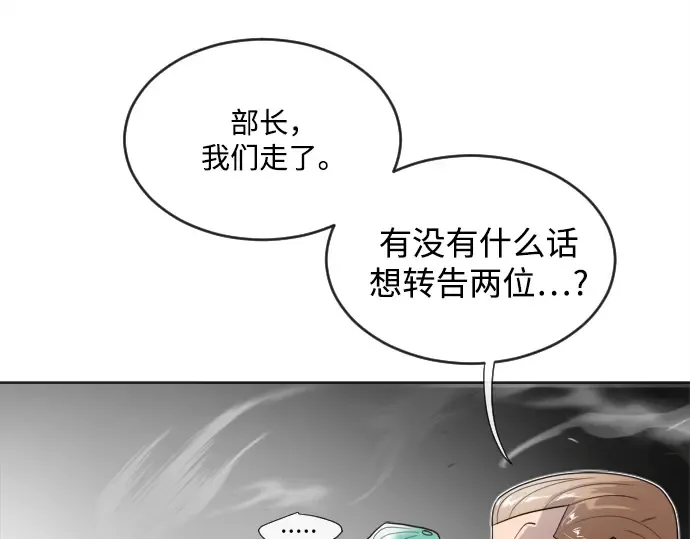 第9话 第19页
