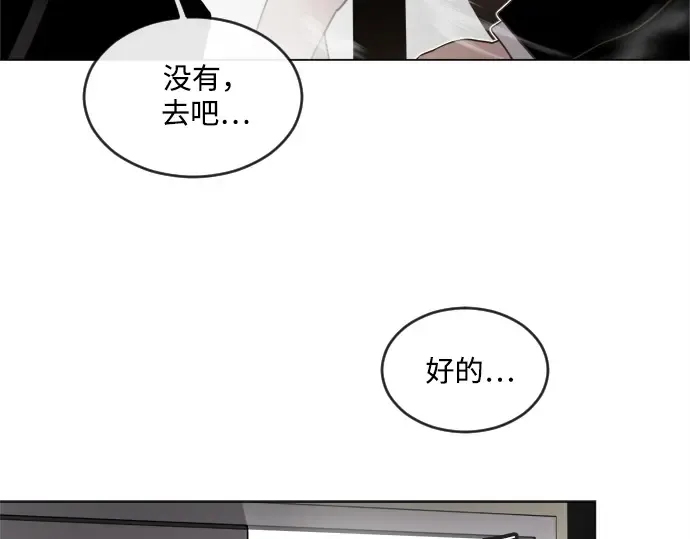 第9话 第21页