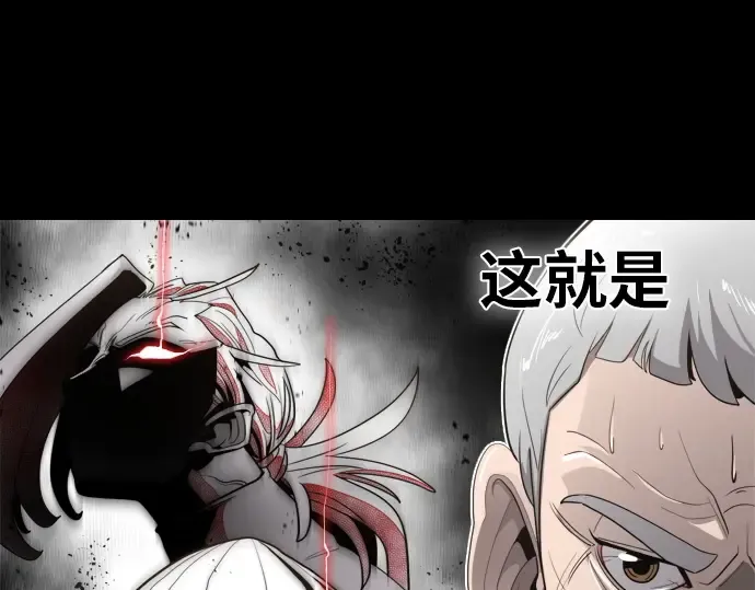 第9话 第27页