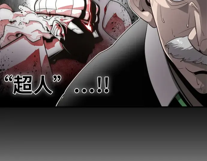 第9话 第28页
