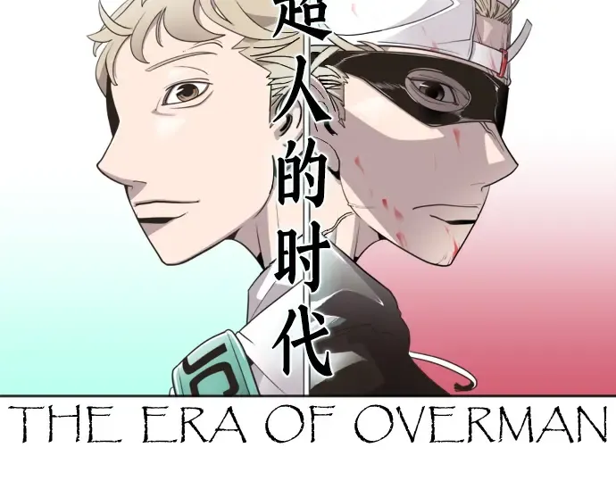 第9话 第30页