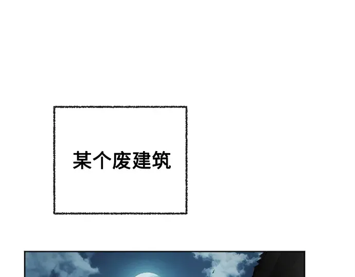 第9话 第33页
