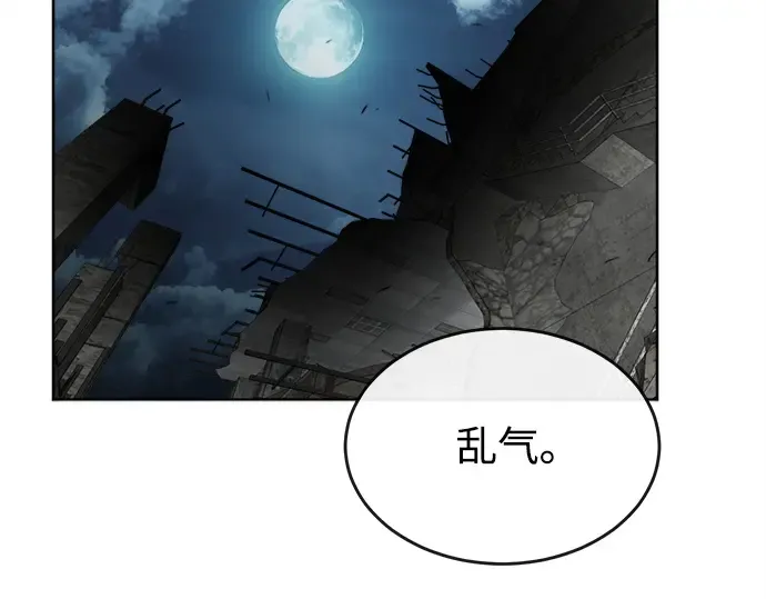 第9话 第34页