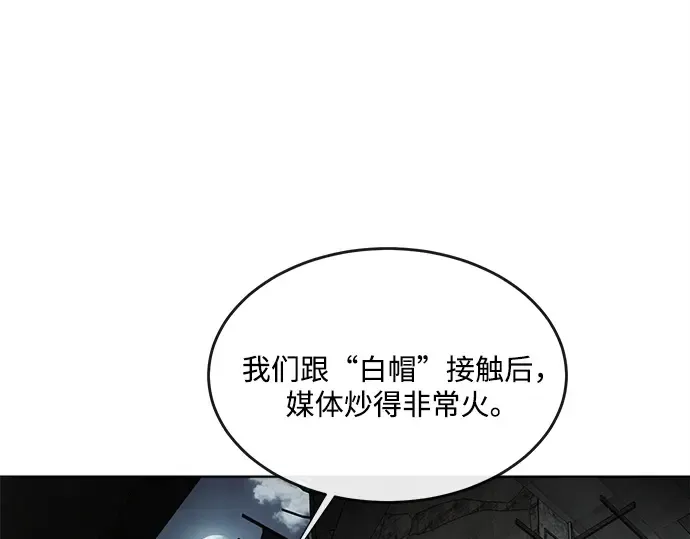 第9话 第35页