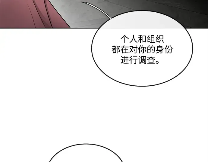第9话 第37页