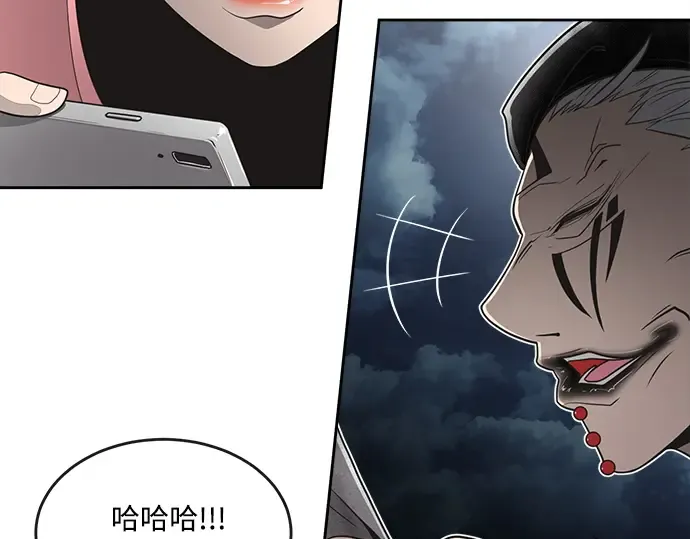 第9话 第39页