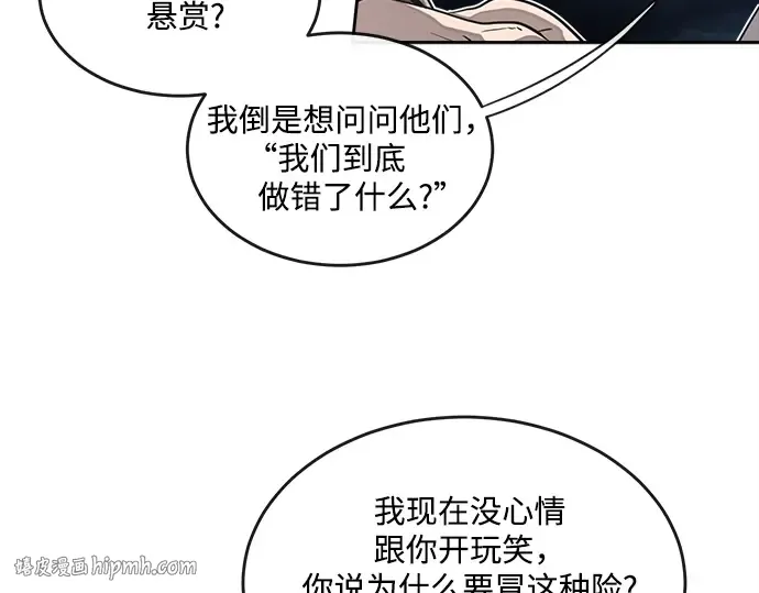 第9话 第40页
