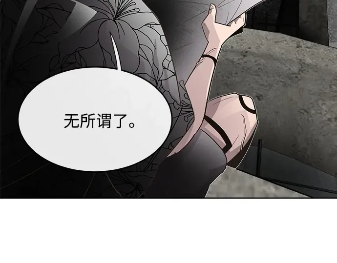 第9话 第42页